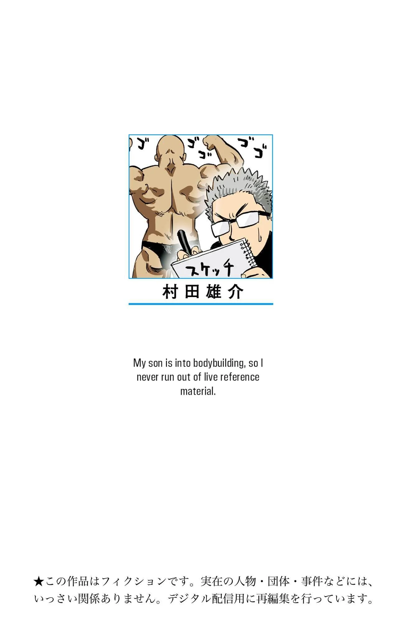 One Punch Man - Chapter 162.5 image 15